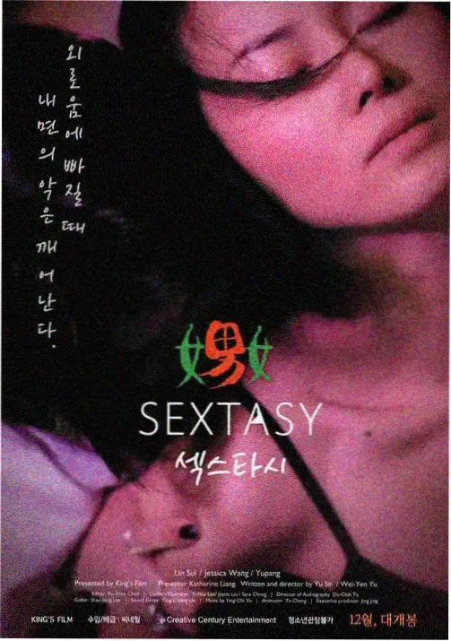 欧美日韩影视 日漫 海雾邮局 剧照